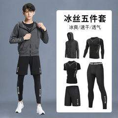 フィットネス服ランニング装備速乾服通気性バスケットボールトレーニングパンツレオタード新型春秋スポーツスーツ男
