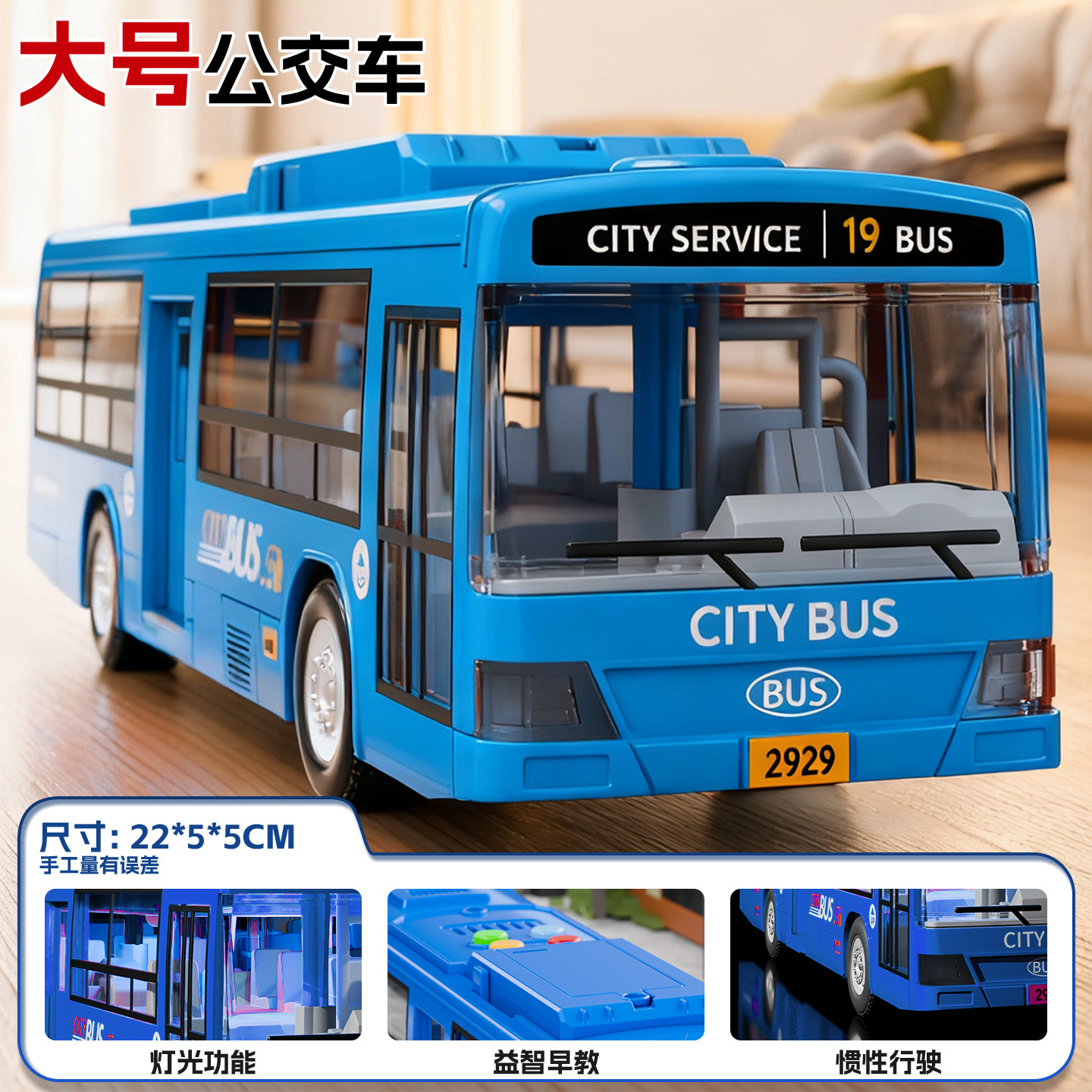 Autobús de juguete para niños modelo de autobús de puerta abierta grande simulación de autobús de bebé