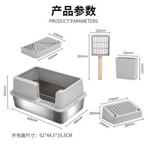 Cross-border hot-selling stainless steel cat litter box, easy to clean, widened and thickened, anti-sand leakage, large space, semi-enclosed cat litter box