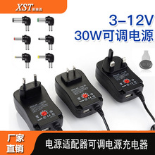 ����3-12v���{�Դ�����12v2a�Դ�m����30W�_�P�Դ��ҎӢҎ�m