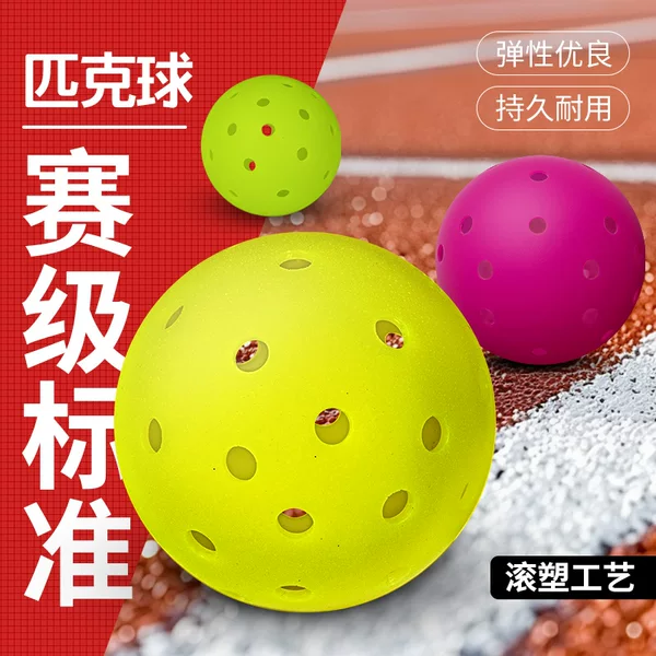 rotational plastic ball peak ball game special ball hole ball luminous ball factory direct/private