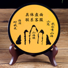 水晶山海镇摆件