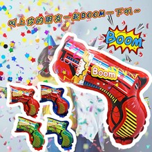 网红充气礼花手枪手持礼炮创意派对吹气手持礼花炮聚会婚庆生日