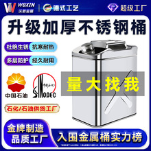 ����304���P�����Ͱ10��20��30L40�Ӻ���͉���܇Ħ��܇�惦����