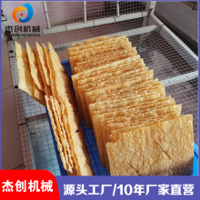 天津煎饼果子制作机器 全自动薄脆油炸机 配方支持超薄面皮油炸线