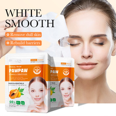 Full English papaya mask 25g BIOAOUA vitamin C moisturizing and moisturizing tablets cross-border foreign trade wholesale