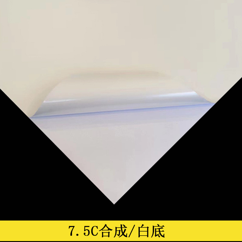 7.5C 합성/수성 접착제/140G 흰색 배경, A4(210*297mm) - 대량