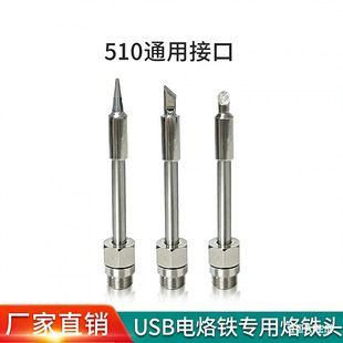 ���Sֱ�N���l�ӿ�ͨ��USB���F�^������F���ø��Q���a�^8W5V