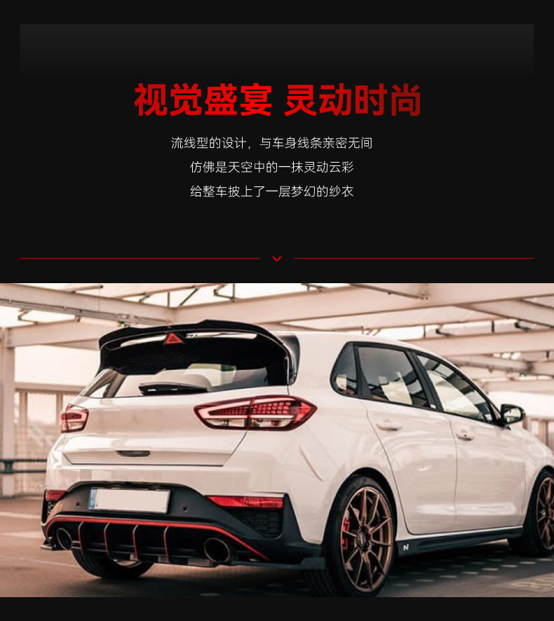 Suitable for 2017+ Hyundai I30N Mk3 Dedicated Small Rear Wing, Roof Wing, Rear Wing, Fixed Wind Wing, Spoiler, Cross-Border Modification
