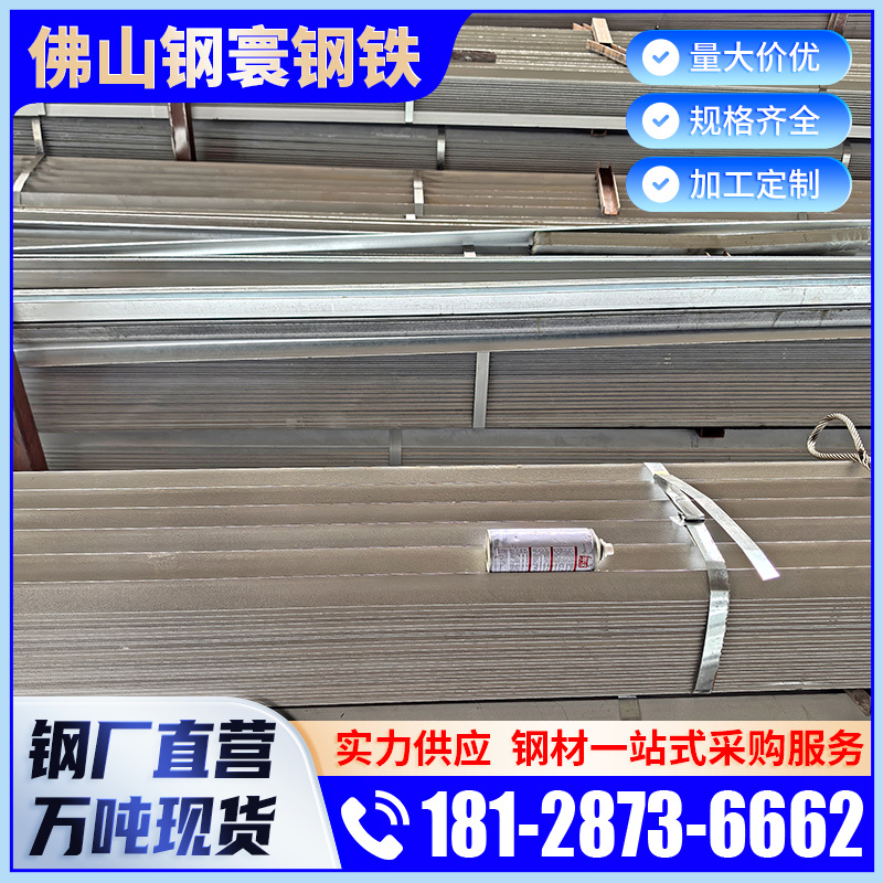 广西冲孔角铁钢材镀锌角钢40x40等边角铁三角钢条30x30厂家直销