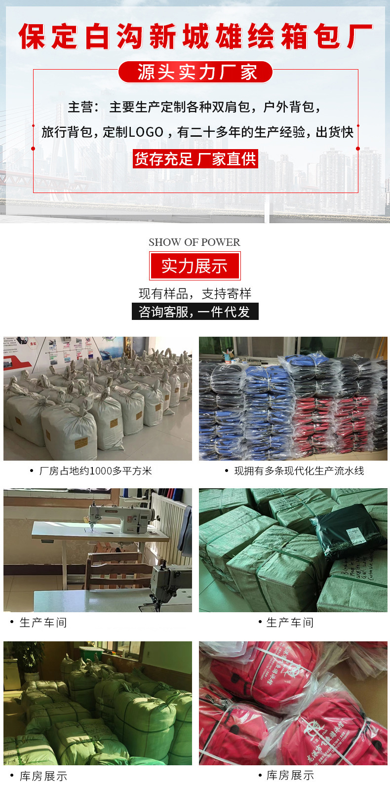 雄绘通用