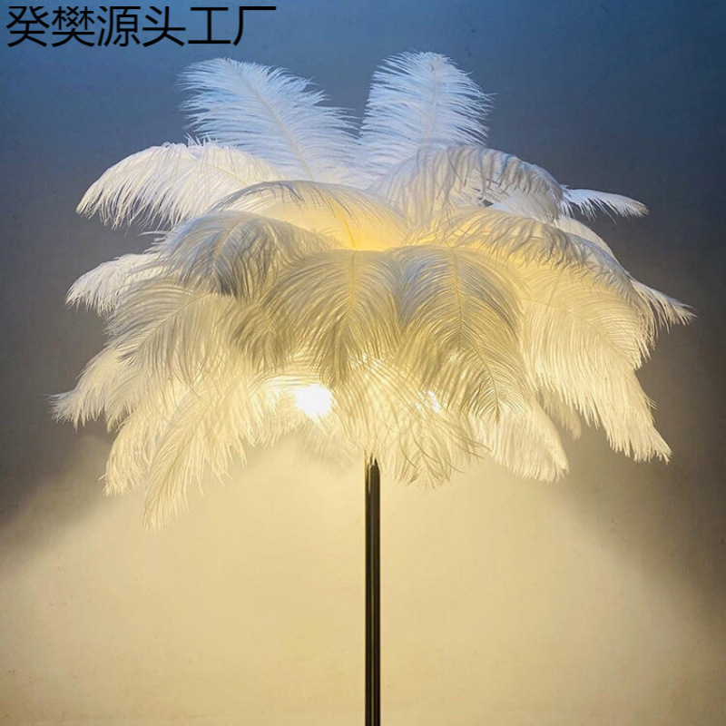 网红茶几落地灯带置物架立式驼鸟羽毛落地灯北欧ins客厅沙发卧室|undefined
