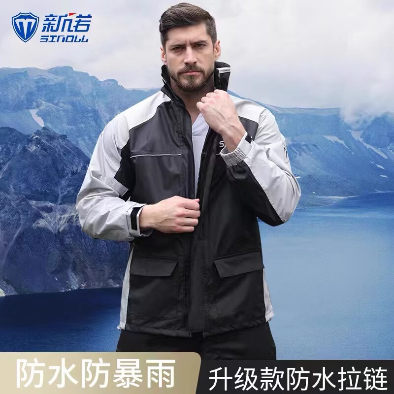Xinnuo Waterproof Clothing Motorcycle Raincoat Split Set Breathable and Leak-Proof for Delivery Riders Cycling Rain Pants Men Lightweight