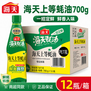 ���亣���ϵ����700g�D�DƿСƿ���ó��˟�����偹������r�{ζ��