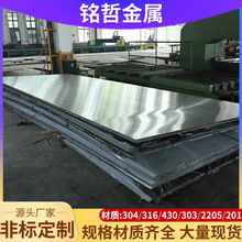 ���z�R�漤���и�304���P䓺�岻�P䓰�� ����304���P䓾���