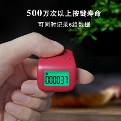 一心カウンター念fo記録器夜光充電可能数器デジタル表示手押し指輪型点数器静音
