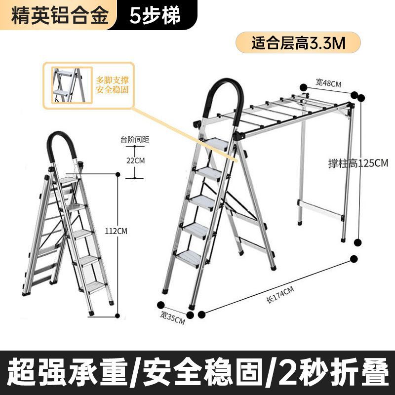 프로 다기능 5단 실버 [실용적이고 저렴한]-[6063 두꺼운 항공 알루미늄 합금] 1회 구매 한정