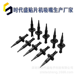 �����NƬ�C����GXH/G5S HV31/HV51/HV81/HA03/HA04/HA05 SMT���