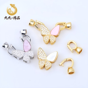 18K gold zircon butterfly inlaid zirconium paste mother shell pearl diy double hanging connection universal buckle necklace accessories