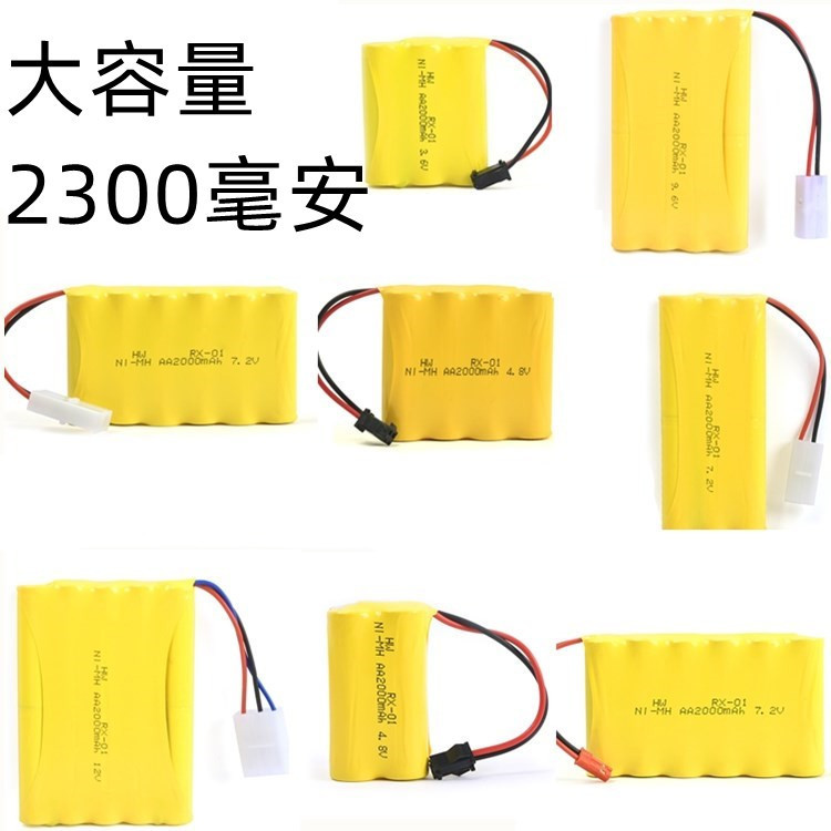 Ni-MH large capacity 2300 Milli toy remote control car rechargeable battery pack 3.6 4.8 7.2 8.4 9.6 12V