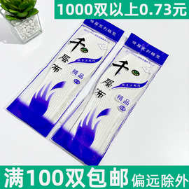 千层布棉鞋垫透气防除臭吸汗春秋季纯棉男女软鞋垫白色透气可裁剪
