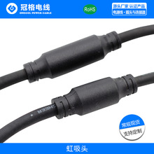 ���������^��ˮ�B�Ӿ��Դ����ˮ�B������ˮ���^57(YZW)3*0.75MM2