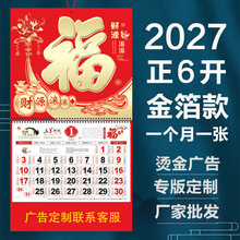 2027���¿�𲭒�v�ߙn��˺�ϻʚv�V���v��ʽ�����S�vһ��һ��