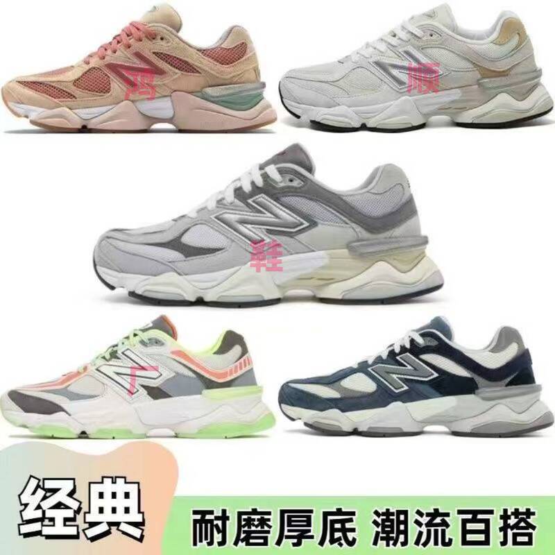 Putian Pure Original New Balance New Dad Shoes 9060 Men's and Women's Retro Student Couple Running Shoes Sports and Leisure