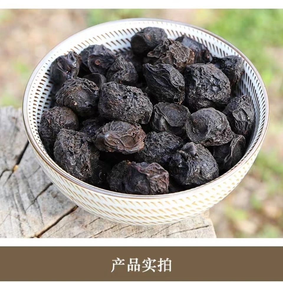 Dried Wu Mei Dark Plum 500g Sliced Smoked Plum for Suan Mei Tang Herbal Decoction quality and texture