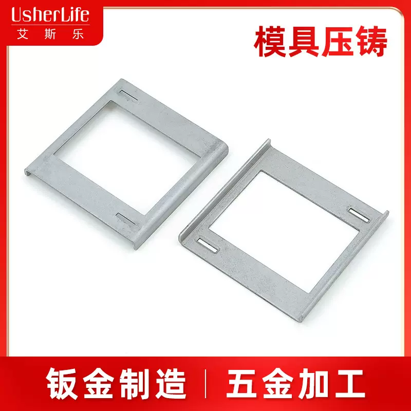 五金配件钣金加工面板冲压件压铸机加工模具激光切割碳钢牢固足厚