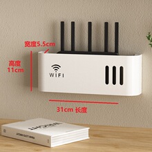 【路由器收纳盒免打孔壁挂式WiFi置物架机顶盒遮挡装饰架简约现代