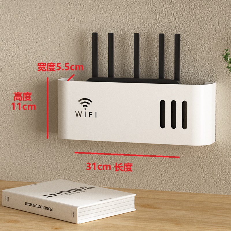 【路由器收纳盒免打孔壁挂式WiFi置物架机顶盒遮挡装饰架简约现代