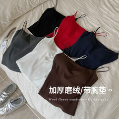 2025秋冬新款加厚吊带背心女带胸垫内搭打底休闲磨绒保暖无袖上衣