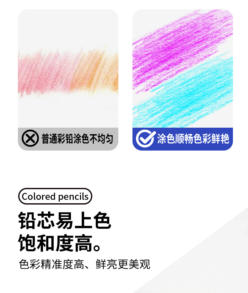 6色彩铅_08.jpg