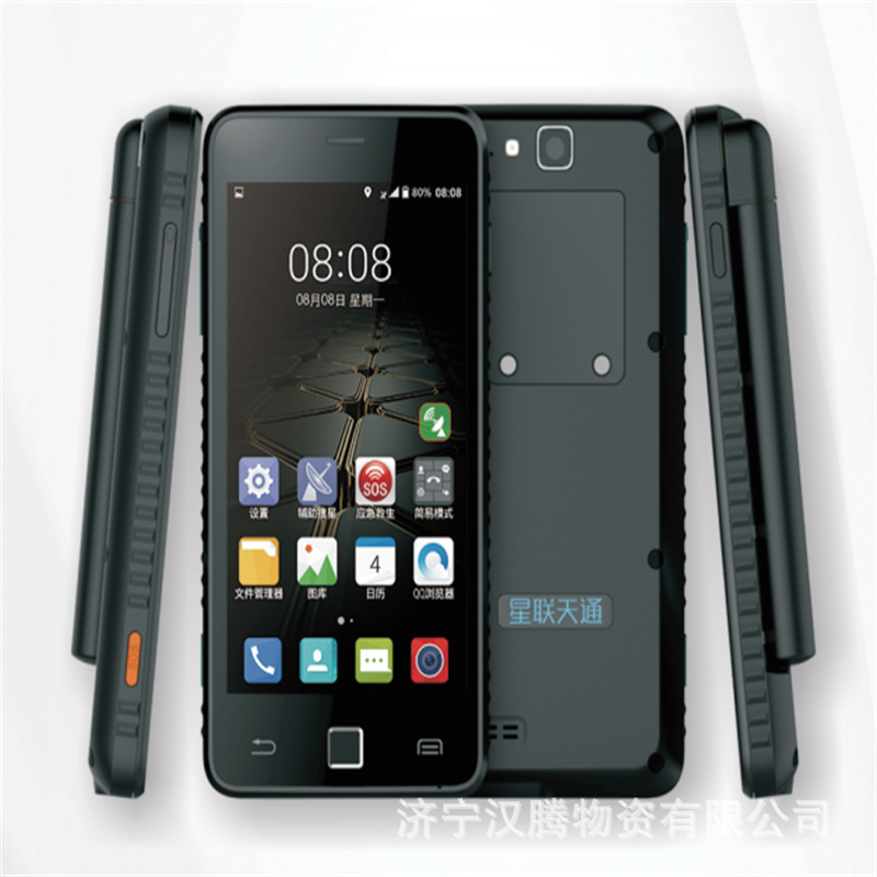 天通T900+卫星电话 天通T900+手持式卫星电话  T900+移动终端