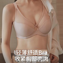 曼妮芬全罩杯文胸薄款光面大胸显小防下垂聚拢收副乳调整型内衣女