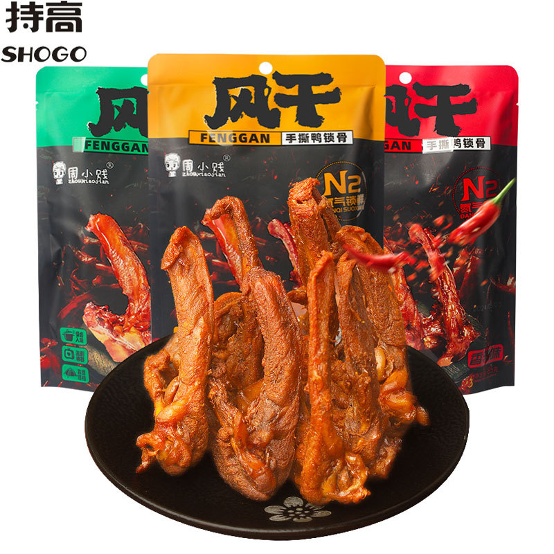 周小贱手撕鸭锁骨85g鸭锁骨酱卤味熟食零食黑鸭糖醋香辣味