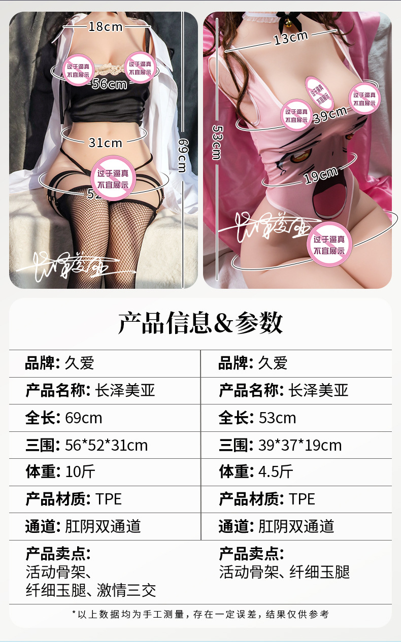 Full-Body Inflatable Adult Doll, TPE Realistic Male Masturbator, Manual Use, Flesh Tone — detail image 23