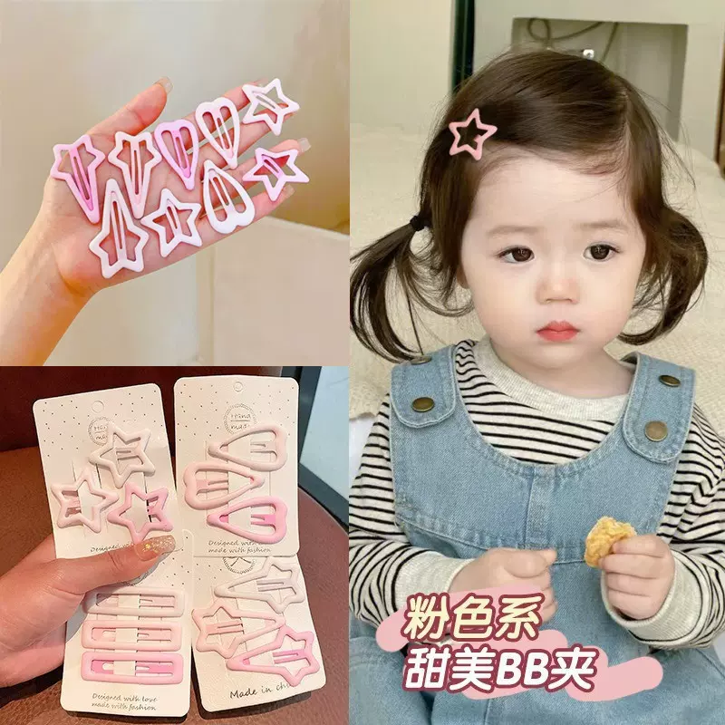 儿童星星发夹女童不伤发侧边刘海夹可爱宝宝后脑勺发卡小女孩发饰