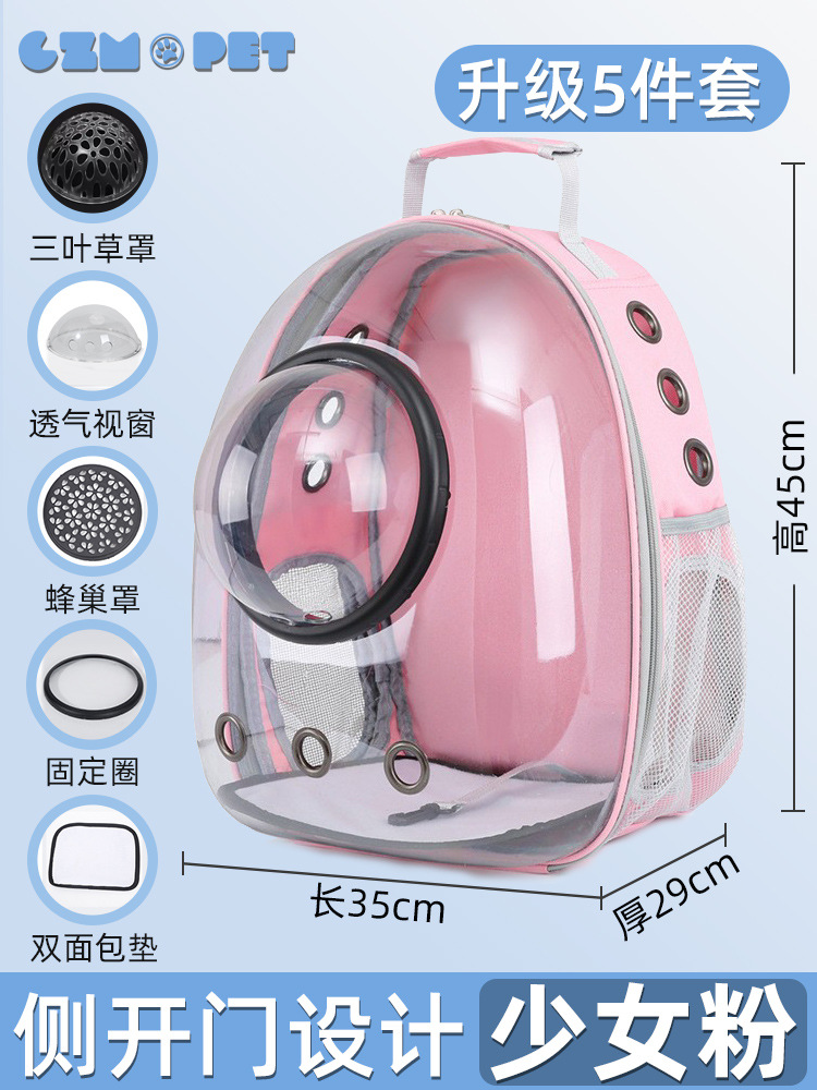 (업그레이드된 5종세트) 투명하고 귀여운 핑크 [표준패키지 + 클로버커버]