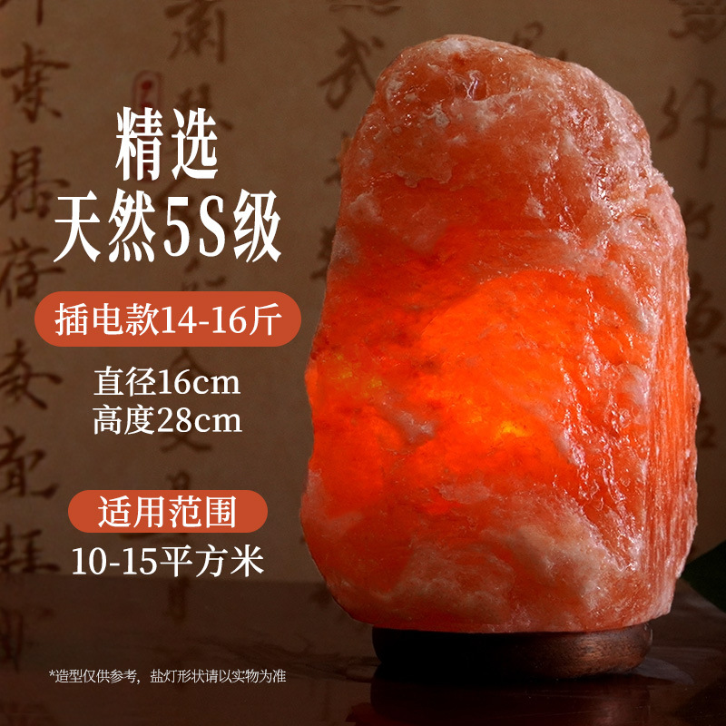 Lámpara de Sal del Himalaya, Lámpara de Cristal de Roca Mineral Natural, Lámpara de Sal de Mesa, Lámpara de Noche de Ambiente con Sal Marina