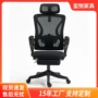 职员家居升降办公电脑椅