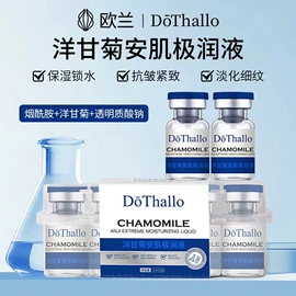 液态精华;面霜;冻干粉