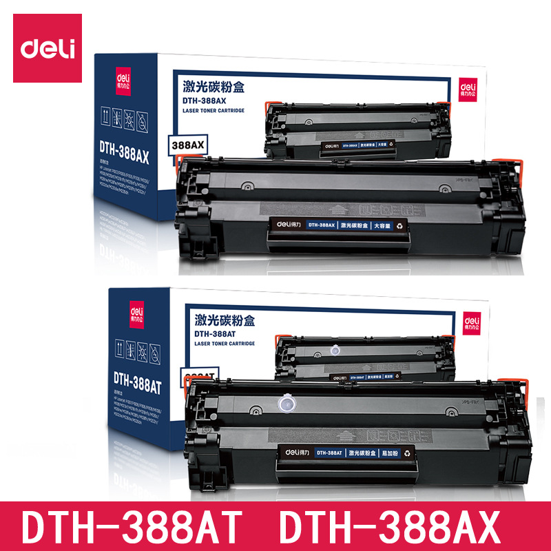 得力DLH-388A/388AT硒鼓墨盒HP激光打印机P1008/P1007/M1136/1213