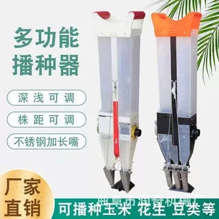 农用手提播种机小型多功能谷物蔬菜种子点播器田间手动精量下种工
