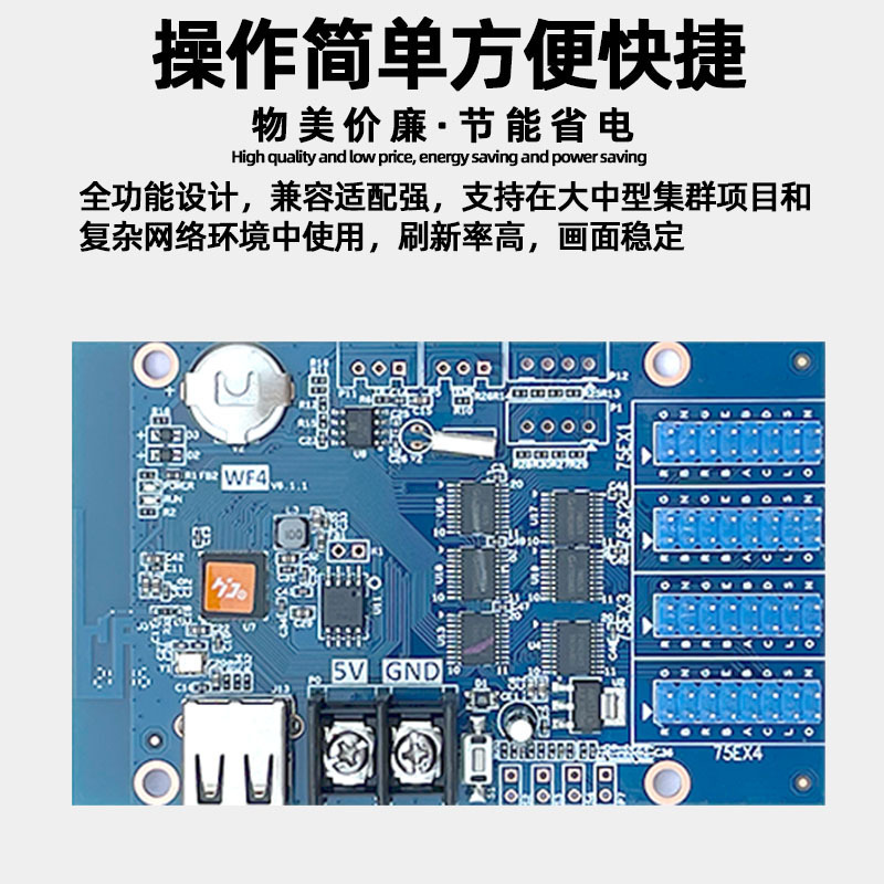 グレースケール HD-WF4 電子スクリーン大画面 LED ディスプレイフルカラー広告スクリーンワードスクリーン U ディスク wifi コントロールカード|undefined