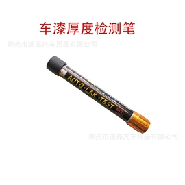 其他维护工具;汽车清洁工具;车釉车漆镀膜