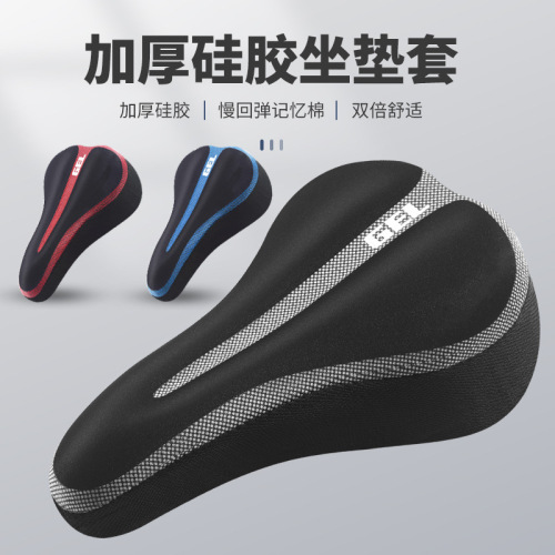 Bicycle seat cushion cover silicone thickened comfortable soft seat cover mountain bike road bike saddle cushion bicycle riding accessories