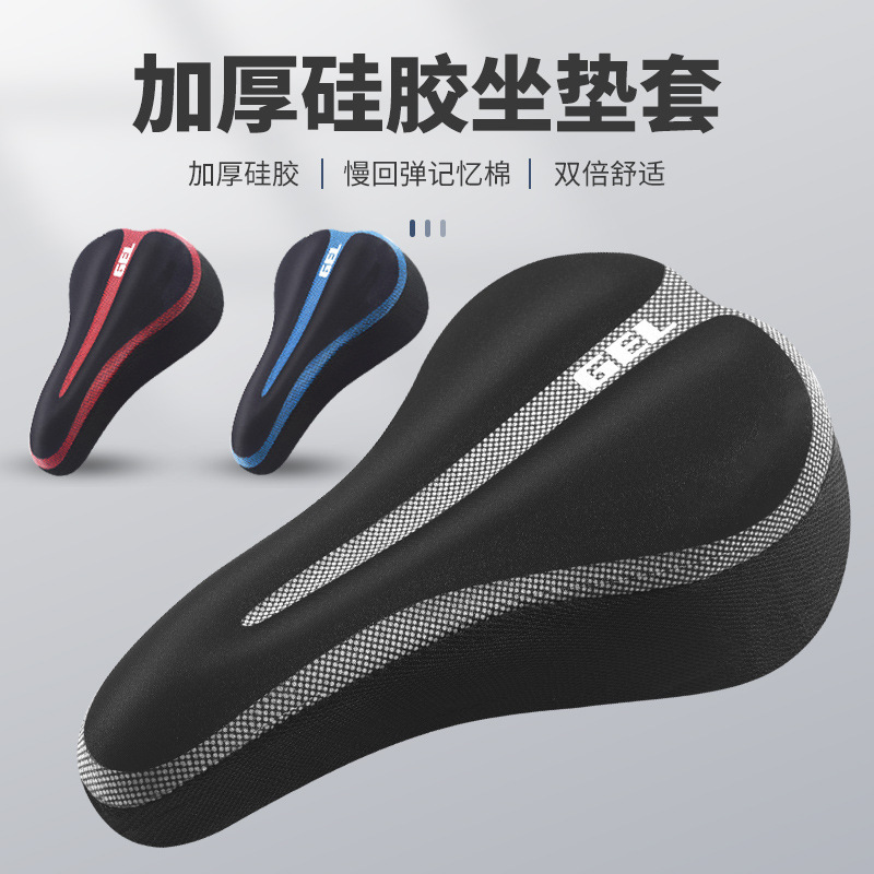 Bicycle Cushion Cover Silicone Thickened Comfortable Soft Seat Cover Mountain Bike Road Bike Saddle Pad Bicycle Riding Accessories Bicycle Cushion Cover Silicone Thickened Comfortable Soft Seat Cover Mountain Bike Road Bike Saddle Pad Bicycle Riding Accessories