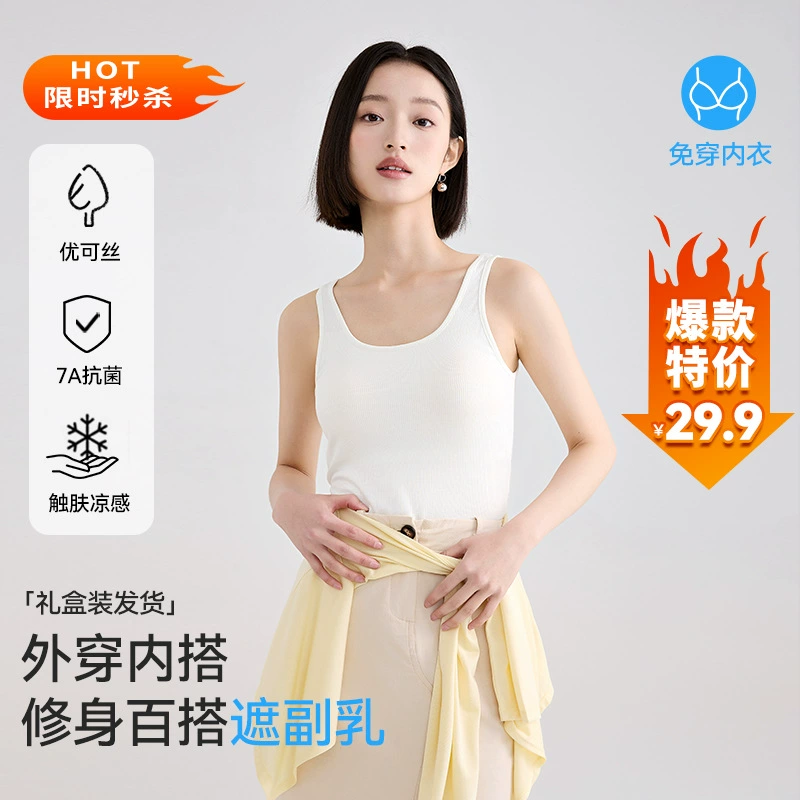 Нижний жилет Овизи с нагрудным ковриком